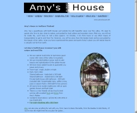 เอมี่ เฮ้าส์ - amyshouse.net
