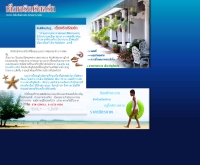 เล็กเจริญรีสอร์ท - lekcharoen-resort.com