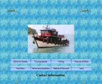 เรือเช่า ประเทศไทย - boatrentalsthailand.com