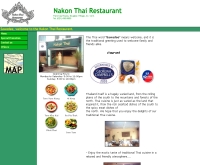  นครไทย - nakonthai.com