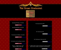 ร้านไทยเฮ้าส์ - thaihouserestaurant.com