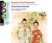 สวัสดีไทย - thaisiam.us