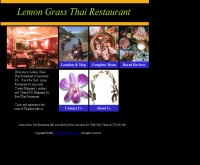 ไทยเลมอนแกรส - thailemongrass.com