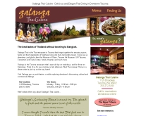 ข่าไทย - galangathai.com