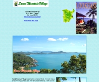 สมุย เมาเท่น วิลเลจ - samui-mountain-village.com