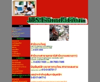 มูลนิธิคุณพ่อจินดาคุณแม่ทองคำ ศรีมูลตรี - jtsfoundation.com