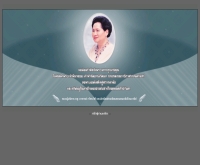 โรงเรียนสอนดนตรีเอื้อมอารีย์ - aumareemusic.ac.th