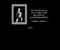 โรงเรียนบ้านกะสัง  - kasang.skarea2.org
