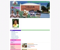 โรงเรียนเมืองไผ่ - muangphai.skarea2.org