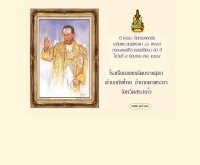 โรงเรียนเพชรรัตนราชสุดา - petcharat.skarea2.org