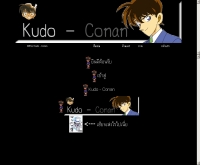 คุโด้-โคนัน - kudo-conan.th.gs