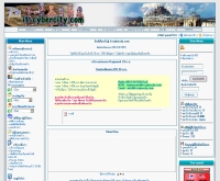 ไอที-ไซเบอร์ซิตี้ - it-cybercity.com