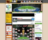 ฟุตบอลโลก 2006 : เอ็มไทย - mthai.com/worldcup2006/index.php