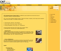 บริษัท ซีเอ็นที อินเตอร์เนชั่นแนล ซิสเต็ม จำกัด - cnt-is.com