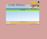 บริษัท โค๊ดมาสเตอร์ จำกัด - codemasternet.com