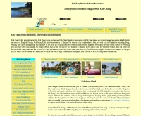 เกาะช้างโฮเท็ลดอทคอม - kochang-hotel.com