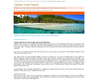 กัปตันฮุค รีสอร์ท - Captain-Hook-Resort.com