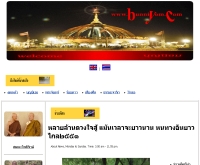 บุญนิยม - bunniyom.com