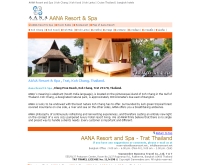 อาน่า รีสอร์ท แอนด์ สปา - aanaresort.net