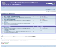 ศิษย์เก่าสาธิตมหาวิทยาลัยเชียงใหม่ รุ่นที่ 22 - satit22.net