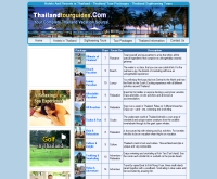 ไทยแลนด์ทัวร์ไกด์ - thailandtourguides.com