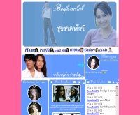 บีคลับ - beeclub.th.gs