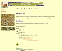 บริษัท กิตติทัต จำกัด   - mungbean.com