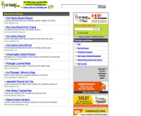 คอบอล - kohball.com