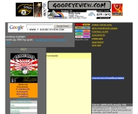 กู๊ดอายวิลด์ - goodeyeview.com