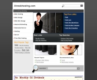 แอร์เว็บโฮสติ้ง  - airwebhosting.com