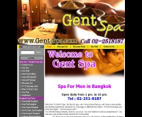 เจ็นสไทย - gentsthai.com