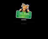 เดอะปาร์คแอดเวนเจอร์ - theparkadventure.com