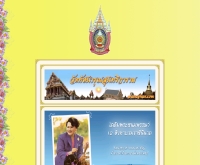 วัดทัศนารุณสุนทริการาม - wattaphan.com