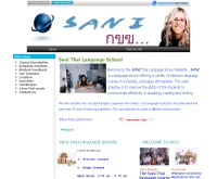 โรงเรียนสอนภาษาไทยศานิ - sanithaiteach.com