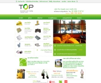 ท็อป อินซูเลชั่น แอนด์ เทรดดิ้ง  - topinsulation.com