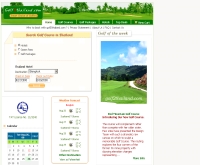 กอล์ฟ ทู ไทยแลนด์ - golf2thailand.com