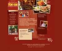 ต้มยำ - tomyam.at