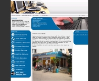 รอน อินเตอร์เน็ต คาเฟ่ - ronsinternetcafe.net