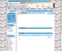 ไทยลานนา - thai-lanna.com