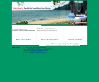 เดอะไวท์แซนด์บลูซีกรุ๊ป - thewhitesandblueseagroup.com