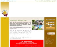ป่าตอง วิลล่า - phuket-patongvilla-hotel.com