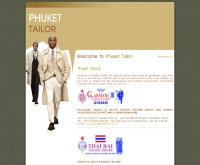 ภูเก็ต เทลเลอร์ - phukettailor.com