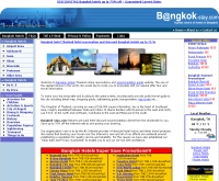 บางกอกสเตย์ - bangkok-stay.com