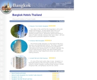 โฮเทลอินบางกอกไทยแลนด์ - bangkok-hotels-th.com