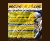 เอ็นดูโรไทยแลนด์ - endurothailand.com