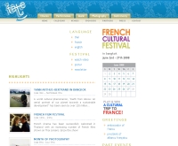 เทศกาลวัฒนธรรมฝรั่งเศส - lafete-bangkok.com