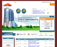 ศูนย์บ้านและที่ดินภาคเหนือ - siamhome.net