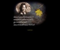 มิสบัญชี - missbunchee.com