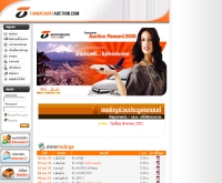 ธนชาตประมูล - thanachartauction.com
