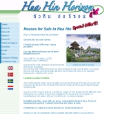 หัวหินฮอริซอน - huahinhorizon.com